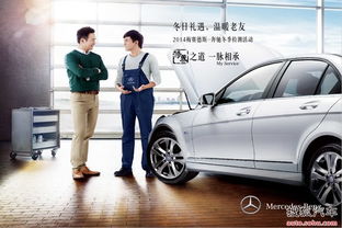 湖南仁孚汽车销售服务