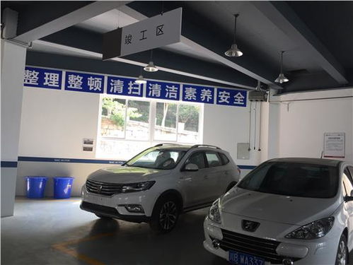 【绵阳万驰荣威公司介绍_绵阳汽车4s店】-易车网